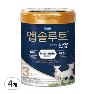 앱솔루트 산양분유 3단계