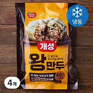 개성 왕만두 (냉동), 1.2kg, 4개