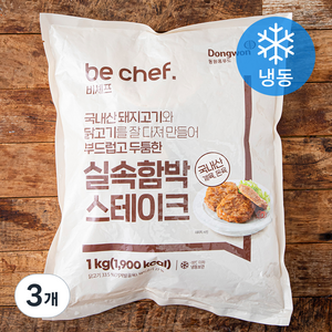 비셰프 실속함박 스테이크 (냉동), 1kg, 3개