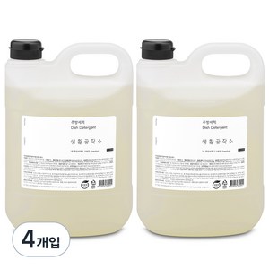 생활공작소 주방세제 자몽향, 4L, 4개