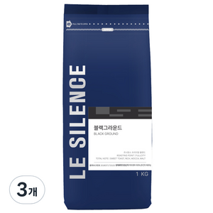 르시랑스 블랙그라운드 블렌드 원두 커피, 홀빈(분쇄안함), 1kg, 3개