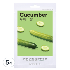 미샤 에어리 밀착 시트마스크 오이, 1개입, 5개