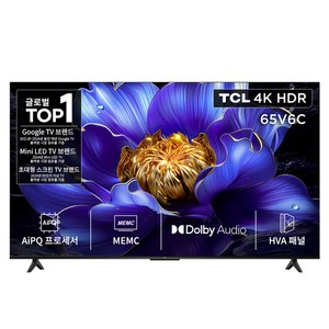 TCL 4K UHD HDR 스마트TV, 164cm(65인치), 65V6C, 스탠드형, 방문설치