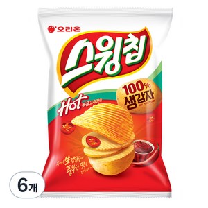 스윙칩 핫 볶음고추장맛, 124g, 6개