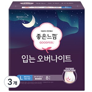 좋은느낌 입는 오버나이트 대형 생리대, 01. 대형, 8개입, 3개