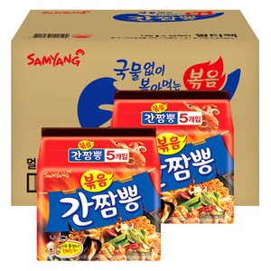 삼양 볶음 간짬뽕 140g, 40개