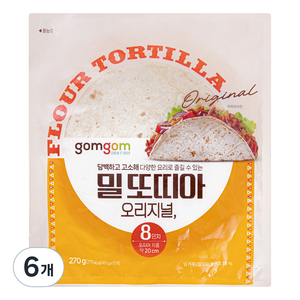 곰곰 밀또띠아 오리지널 8인치, 270g, 6개