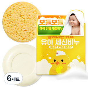 폴메디슨 유아용 세신비누 100g + 해면 스펀지, 6세트