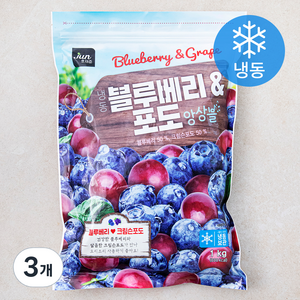 호재준 블루베리 & 포도 앙상블 (냉동), 1kg, 3개