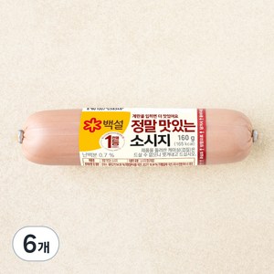 백설 정말 맛있는 소시지, 160g, 6개