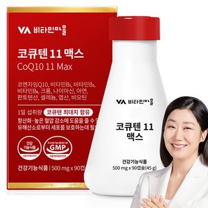 비타민마을 코큐텐 11 맥스 45g, 90정, 500mg, 1개