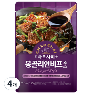 차오차이 몽골리안비프 소스, 125g, 4개