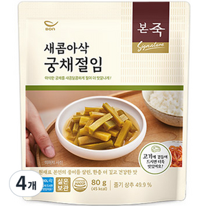 본죽 새콤아삭 궁채절임, 4개, 80g