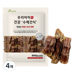 펫루트 강아지 우리 수제간식, 오리 목뼈, 800g, 4개