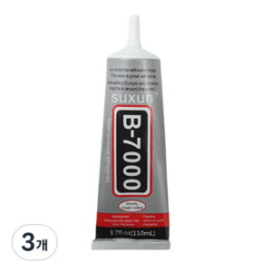 suxun 수공예 접착제 B-7000 110ml, 3개