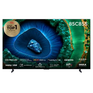 TCL 4K UHD QLED QD-MiniLED 안드로이드12 TV, 215cm(85인치), 85C855, 스탠드형, 방문설치