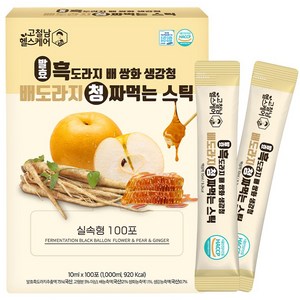 고철남헬스케어 흑도라지 배 쌍화 생강청 짜먹는 실속형 스틱, 10ml, 100개