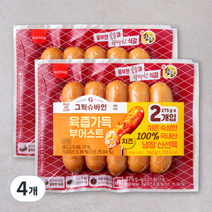 그릭슈바인 육즙 가득 부어스트 치즈 소시지, 275g, 4개