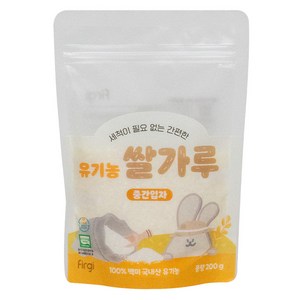 퍼기 유기농 이유식 쌀가루 중간입자, 200g, 1개