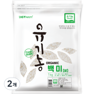 대구농산 2024년산 햅쌀 유기농 백미, 상등급, 1kg, 2개