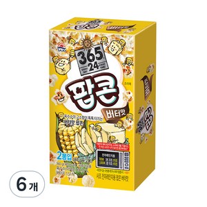 사조 전자레인지용 팝콘 버터맛, 160g, 6개