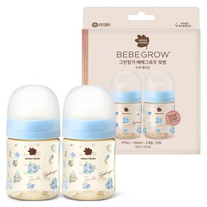 그린핑거 베베그로우 PPSU 노꼭지 젖병 트윈팩, 2개, 160ml, 없음