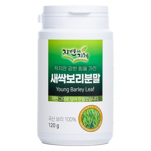 자연의지혜 새싹보리 분말, 1개, 120g