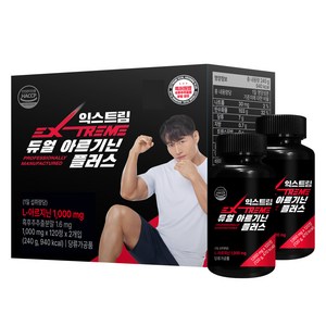 익스트림 듀얼 아르기닌 플러스 1000mg, 120정, 2개