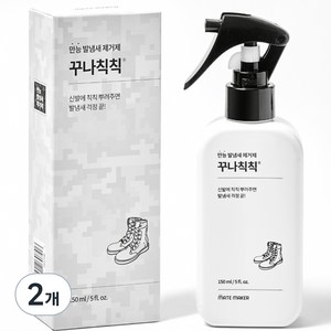 메이트메이커 꾸나칙칙 수프레 만능 발냄새 제거 신발 탈취제 본품, 150ml, 2개