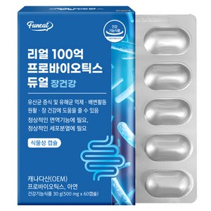 퍼니트 리얼 100억 프로바이오틱스 듀얼 30g, 60정, 1개