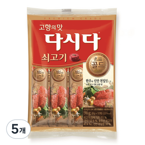 다시다 골드 쇠고기, 96g, 5개