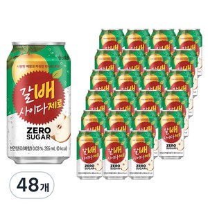 갈아만든배 갈배사이다 제로, 355ml, 48개