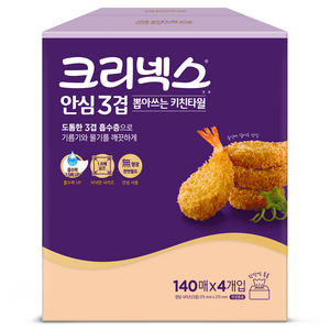 크리넥스 안심 3겹 천연펄프 키친타월, 140매, 4개