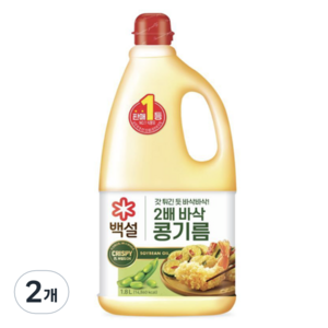 백설 2배 바삭 콩기름, 1.8L, 2개