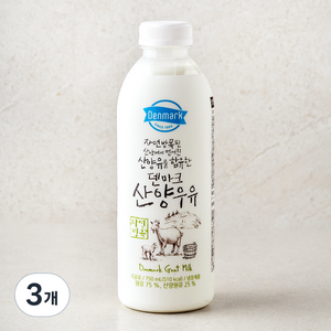 덴마크 산양 우유, 3개, 750ml