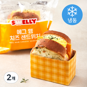 스웰리 에그 햄 치즈 샌드위치 (냉동), 153g, 2개