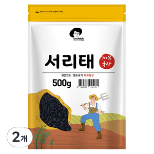 엉클탁 국산 서리태, 500g, 2개