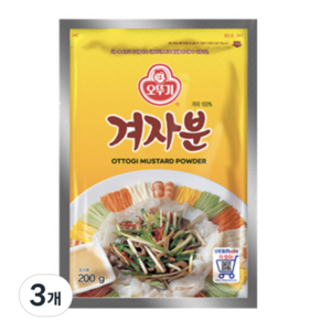 [오뚜기] 겨자분, 200g, 3개