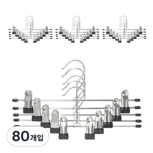 코멧 홈 논슬립 코팅 회전형 치마바지걸이, 블랙, 80개