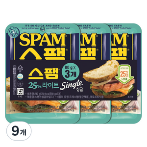 스팸 싱글 라이트, 80g, 9개