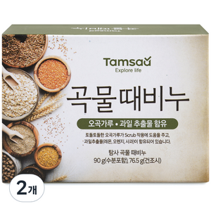 탐사 곡물 때비누, 90g, 2개