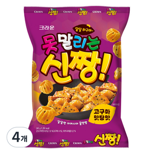 못말리는신짱 고구마 맛탕맛, 245g, 4개