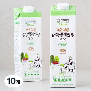 상하목장 저온살균 무항생제인증 우유 저지방, 900ml, 10개