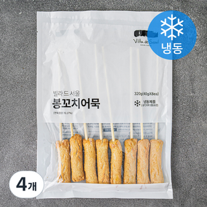 빌라드서울 봉꼬치어묵 8개입 (냉동), 320g, 4개