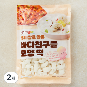 곰곰 우리 쌀로 만든 바다친구들 모양 떡, 500g, 2개