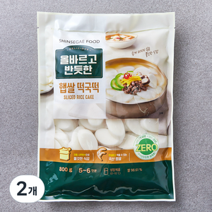 올바르고반듯한 햅쌀 떡국떡, 800g, 2개