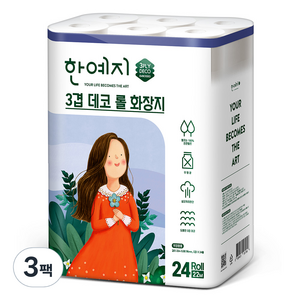 한예지 3겹 데코 롤 천연펄프 화장지 22m, 3팩, 24롤