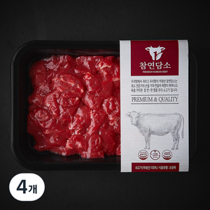 참연담소 국내산 소고기 카레용 (냉장), 4개, 300g
