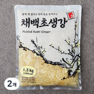 카쿠카쿠 채백초생강, 1.3kg, 2개