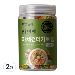 마켓밀러 라면엔 야채 건더기 토핑, 100g, 2개